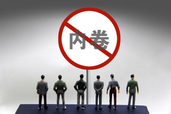 沪深股票配资 全面下线“零元购”！上海市监约谈饿了么等平台，目前已执行三项整改