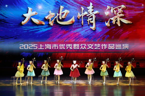 股赢家 巡演、打磨、再提升！上海群文演员“备战”群星奖